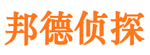 郎溪市侦探公司